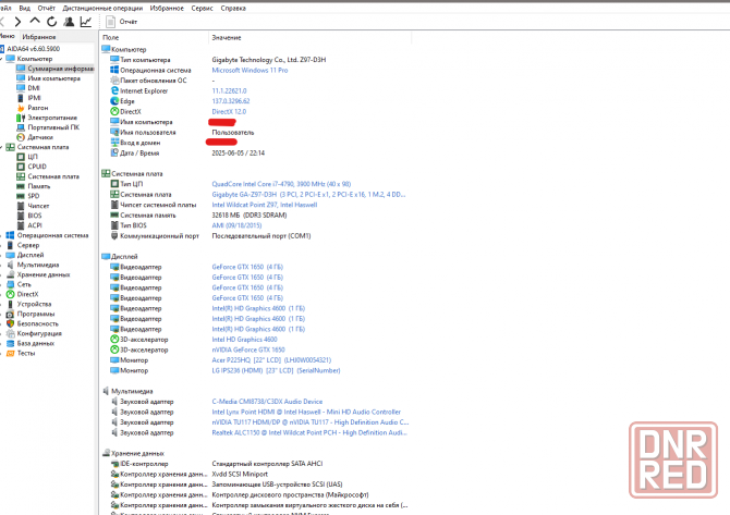 Продам пк Core i7 4790. Донецк - изображение 4