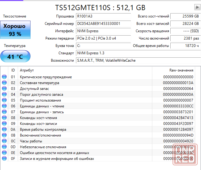 Продам пк Core i7 4790. Донецк - изображение 5