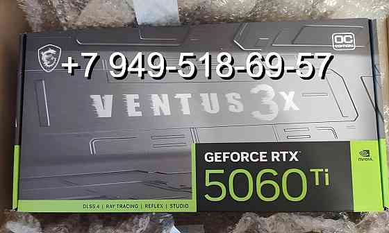 MSI RTX 5060 Ti Ventus 3X 8GB Донецк