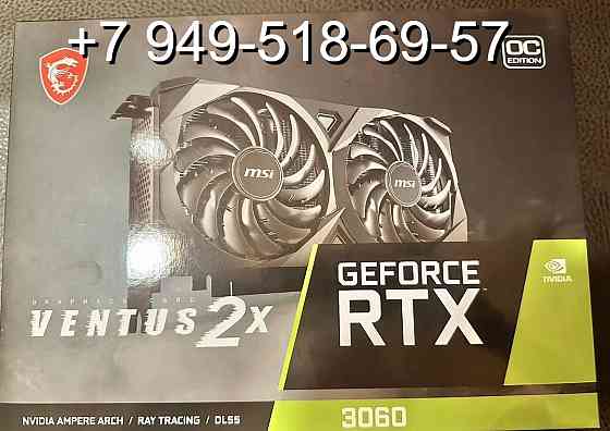MSI RTX 3060 Ventus 2X 12GB Донецк