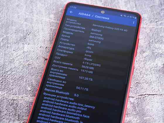 Samsung s20 FE Макеевка