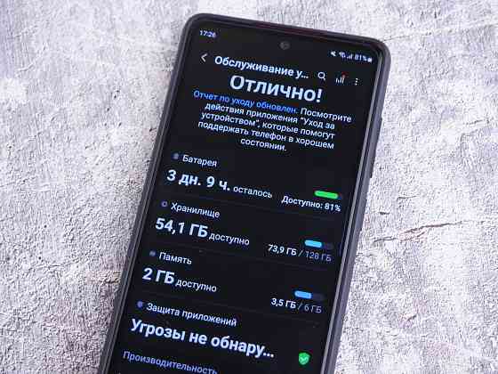 Samsung s20 FE Макеевка