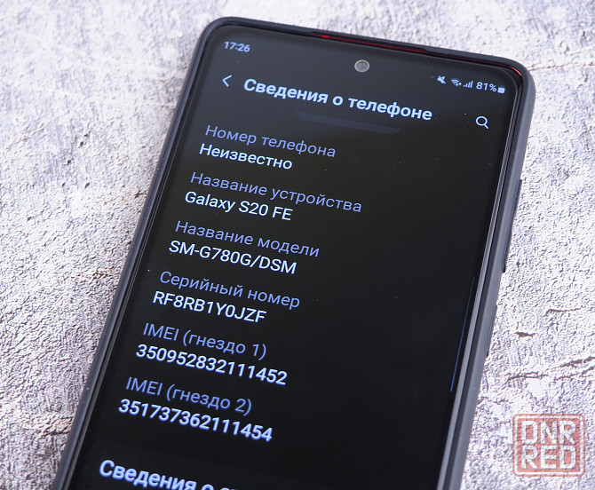 Samsung s20 FE Макеевка - изображение 8