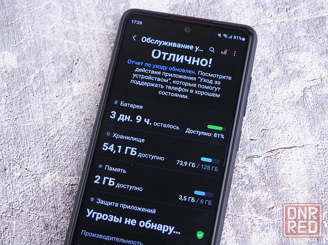 Samsung s20 FE Макеевка - изображение 3
