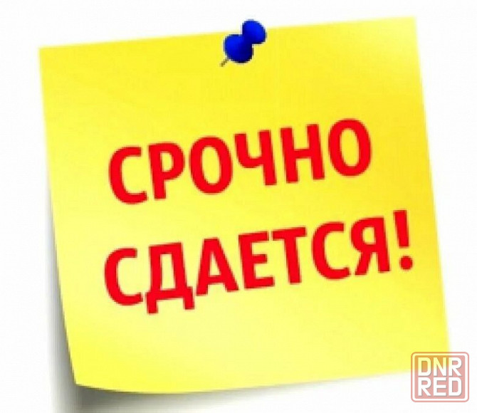Сдам 2-комн. кв-ру ул. Ленина, ост. Пушка Макеевка - изображение 1