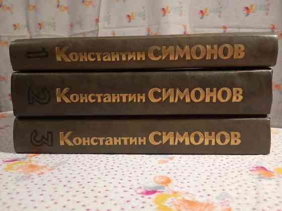 Симонов - Живые и мёртвые Донецк