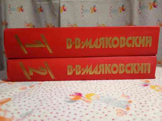 Владмир Маяковский Донецк