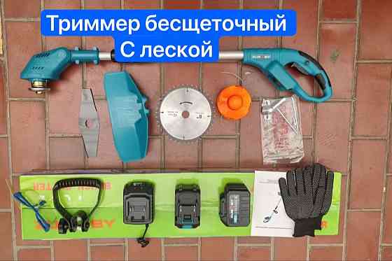 Триммер аккумуляторный Бесщеточный с леской Донецк