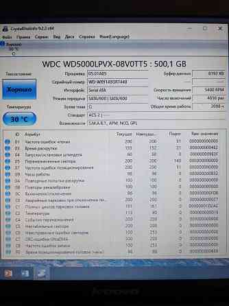 Жёсткие диски WD 500Gb для ноутбука Макеевка