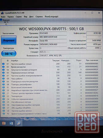 Жёсткие диски WD 500Gb для ноутбука Макеевка - изображение 6