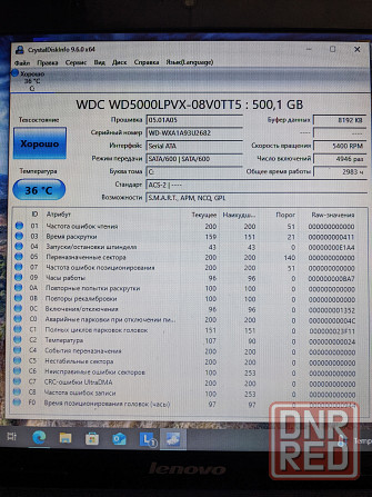 Жёсткие диски WD 500Gb для ноутбука Макеевка - изображение 3