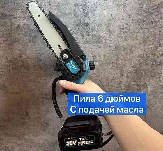 садовый набор 4 в 1: пила, секатор, удлинитель, воздуходувка Донецк