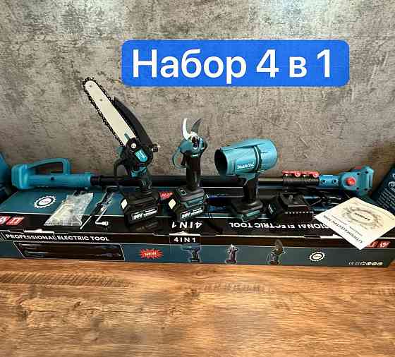 садовый набор 4 в 1: пила, секатор, удлинитель, воздуходувка Донецк