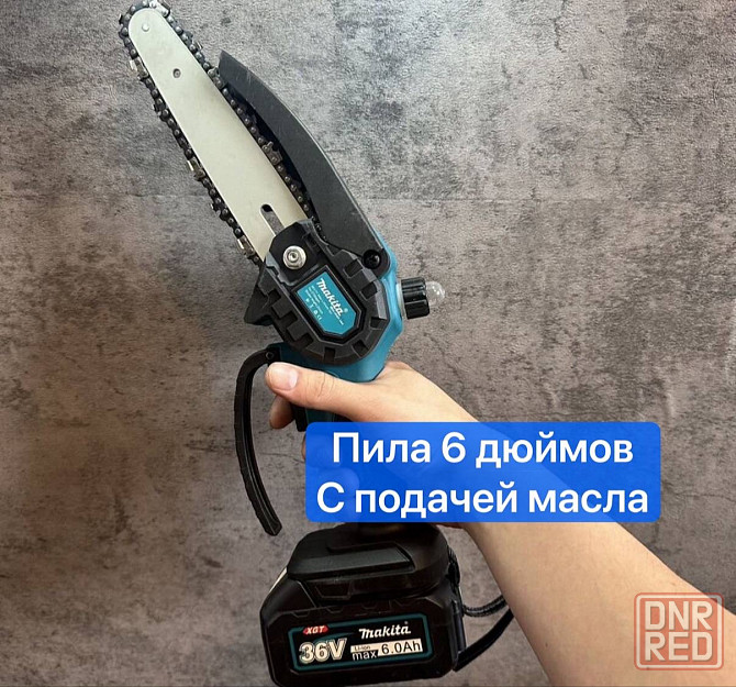 садовый набор 4 в 1: пила, секатор, удлинитель, воздуходувка Донецк - изображение 4