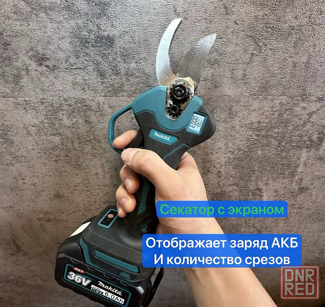 садовый набор 4 в 1: пила, секатор, удлинитель, воздуходувка Донецк - изображение 2