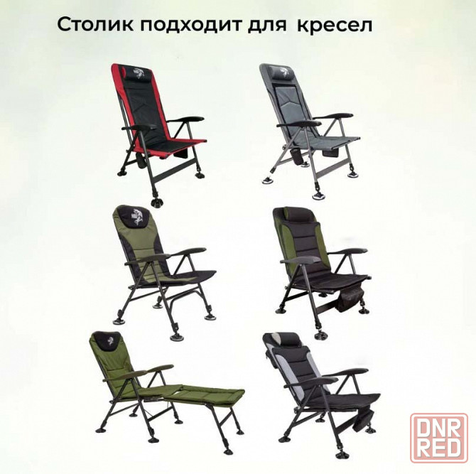 Навесной столик-полочка на складное кресло Донецк - изображение 3