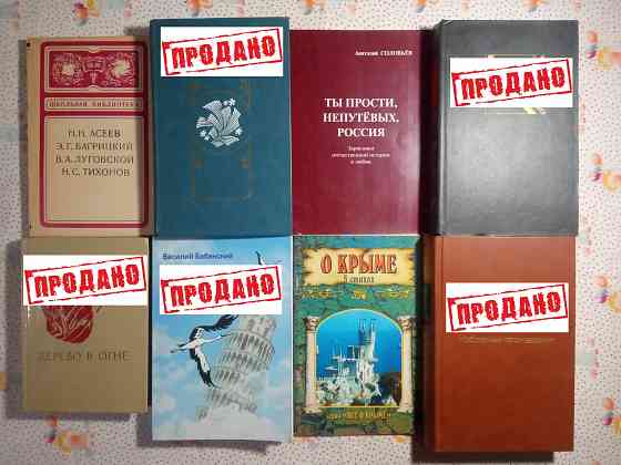 Книги Поэзия (2) Донецк