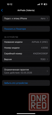 AirPods 4 с шумоподавлением Донецк - изображение 5