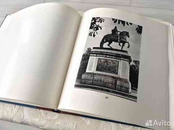 Книги о искусстве советского периода 1972г и 1978г в идеальном состоянии Донецк