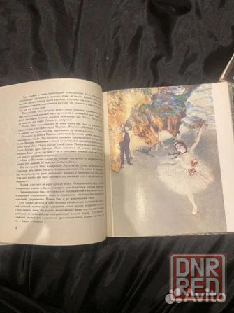 Книги о искусстве советского периода 1972г и 1978г в идеальном состоянии Донецк - изображение 7