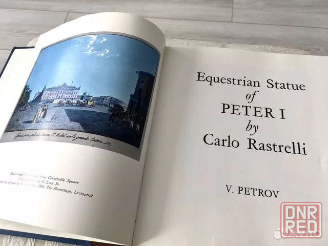 Книги о искусстве советского периода 1972г и 1978г в идеальном состоянии Донецк - изображение 5