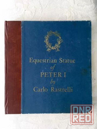 Книги о искусстве советского периода 1972г и 1978г в идеальном состоянии Донецк - изображение 4