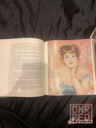 Книги о искусстве советского периода 1972г и 1978г в идеальном состоянии Донецк - изображение 8