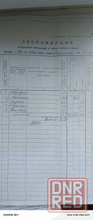 Продам 1к.квартиру. От собственника. Мариуполь - изображение 2