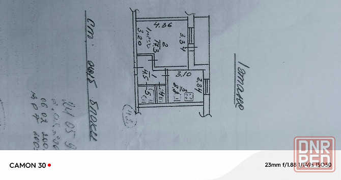 Продам 1к.квартиру. От собственника. Мариуполь - изображение 1
