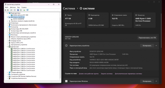 Игровой пк Ryzen 5 2600 / GTX1660 Торез