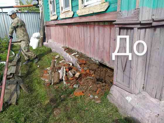 Строительная бригада все виды работ Донецк