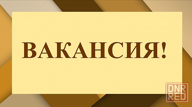 Торговый представитель по хлебам Шахтерск - изображение 1