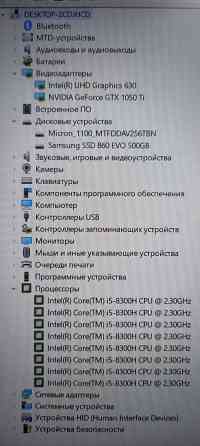 Мощный Игровой Acer с Играми в идеальном состоянии Донецк