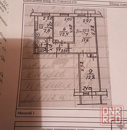 Продам 3х комнатную квартиру в Мариуполе Мариуполь - изображение 8