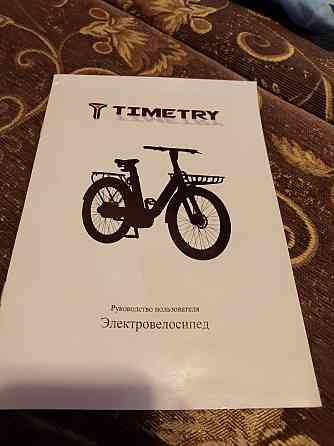 Велосипед зектропривод 50 т руб Донецк