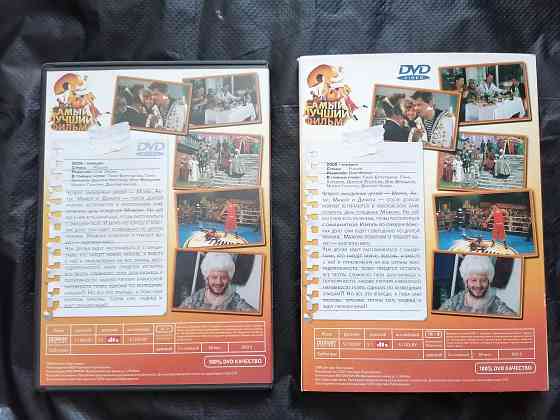 DVD фильм Самый лучший фильм 2. Лицензия. Стаханов