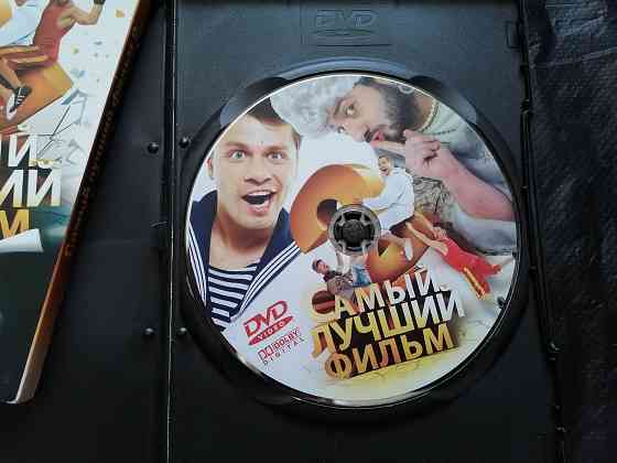 DVD фильм Самый лучший фильм 2. Лицензия. Стаханов