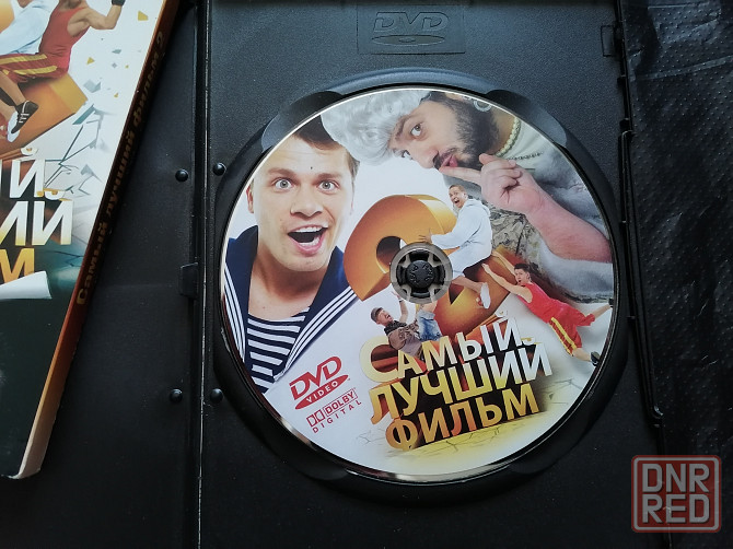 DVD фильм Самый лучший фильм 2. Лицензия. Стаханов - изображение 2
