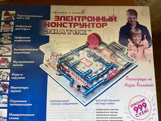Продам электронный конструктор Знаток от 5 до 95 лет Донецк