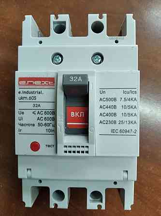 Силовой автоматический выключатель e.industrial.ukm.60S.32, 3р, 32А Донецк