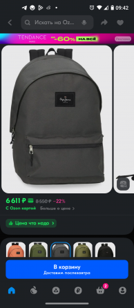 Продам оригинальный рюкзак pepe jeans Донецк