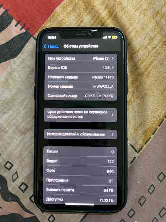 iPhone 7 на 128gb Макеевка
