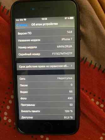 iPhone 7 на 128gb Макеевка