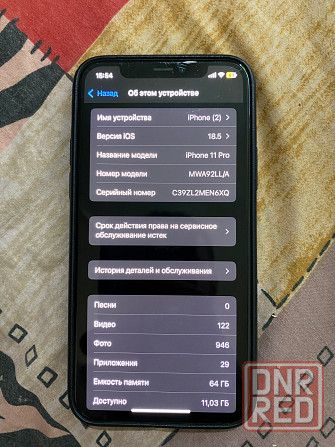 iPhone 7 на 128gb Макеевка - изображение 4