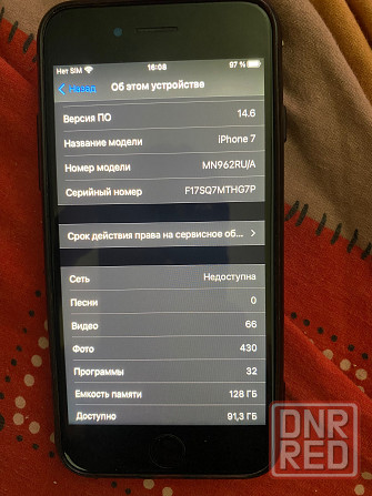 iPhone 7 на 128gb Макеевка - изображение 5