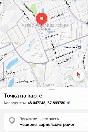 продаю участок 7 сотов в центре червоногвардейского района г макеевки по ул заречной Макеевка