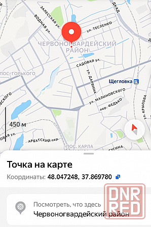 продаю участок 7 соток в центре червоногвардейского района г макеевки по ул Бестужева Макеевка - изображение 6