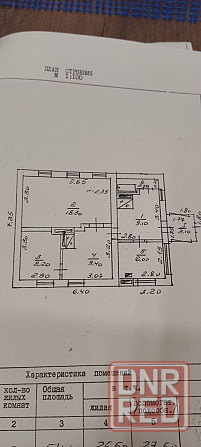 Макеевка. Продам дом в Червоногвардейском районе, пос. Свердлова, ул. Хлебникова. Общ. пл. 54,1 кв. Макеевка - изображение 2