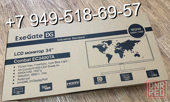 Монитор 34" ExeGate Combat EC3400TA 165Hz Донецк - изображение 1