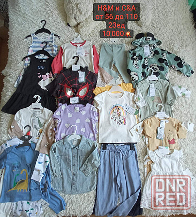 Вещи оптом н&м и с&а оригинал Донецк - изображение 1